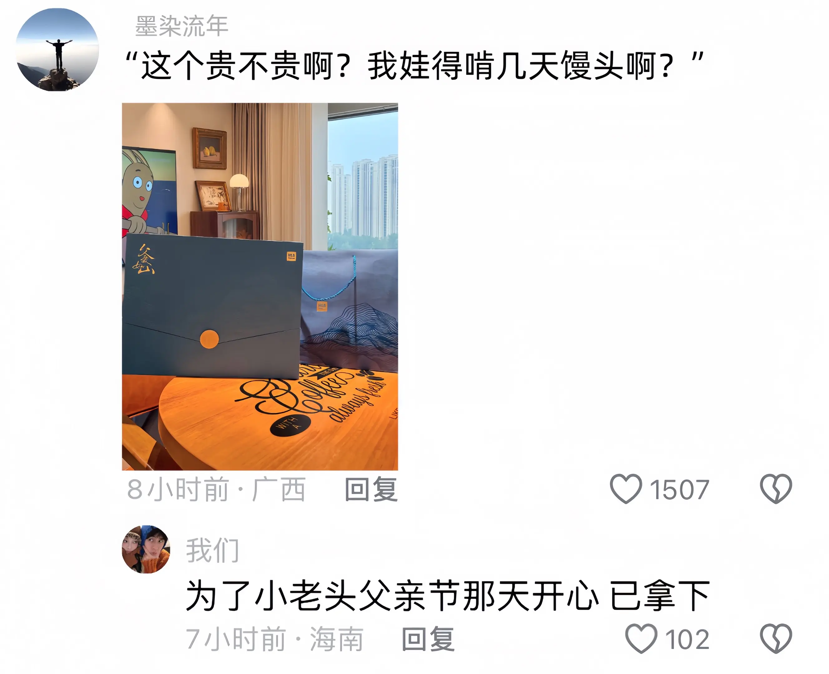 马上就父亲节啦!其实爸爸也很需要被爱呀!送他一份仪式感满满的礼物!还是...