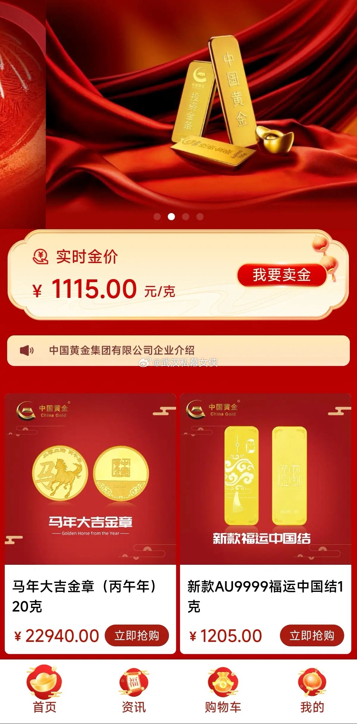 都说战争对黄金有利好，若是中东战争，还会利好石油。然而这次，黄金不仅没有上涨，反