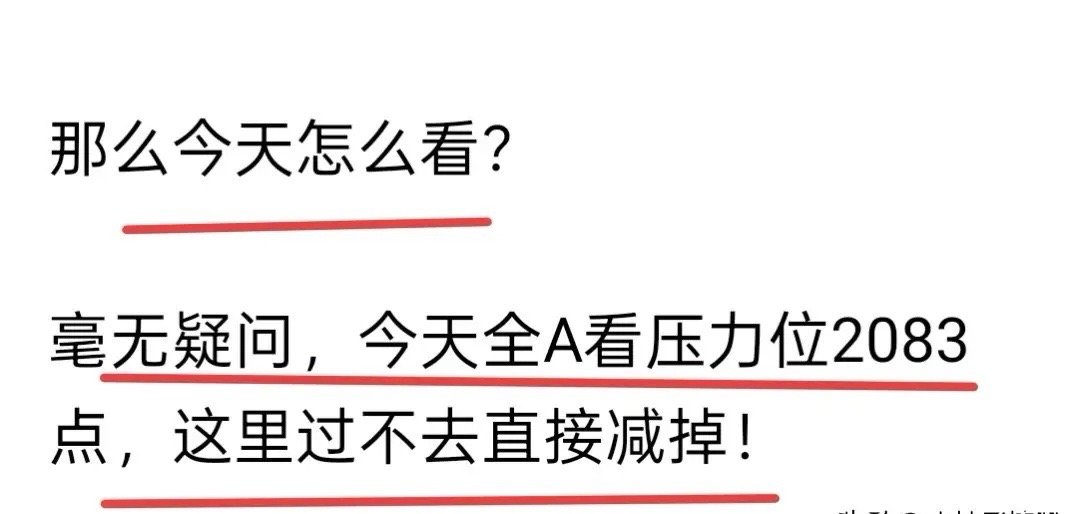 大幅跳水，怎么去看待这种不明的因素？首先我看了一些人的评论，让人非常不舒服，跳水