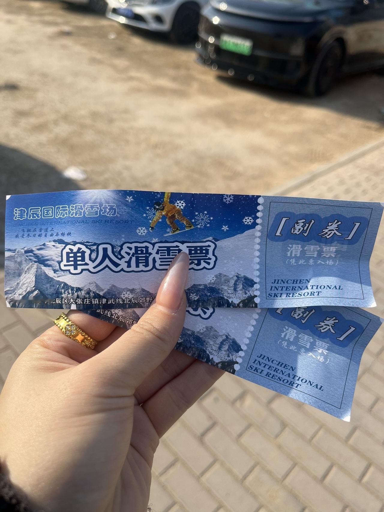 快冲！抓住春节的尾巴去滑雪吧 雪地里撒欢