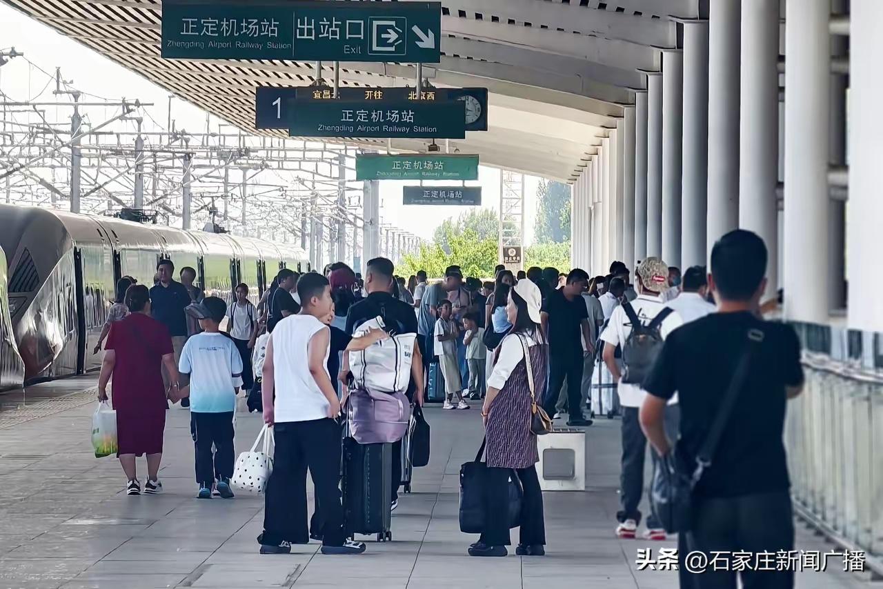 【运送旅客265.6万人次 石家庄正定国际机场2026年暑运工作圆满收官】9月1