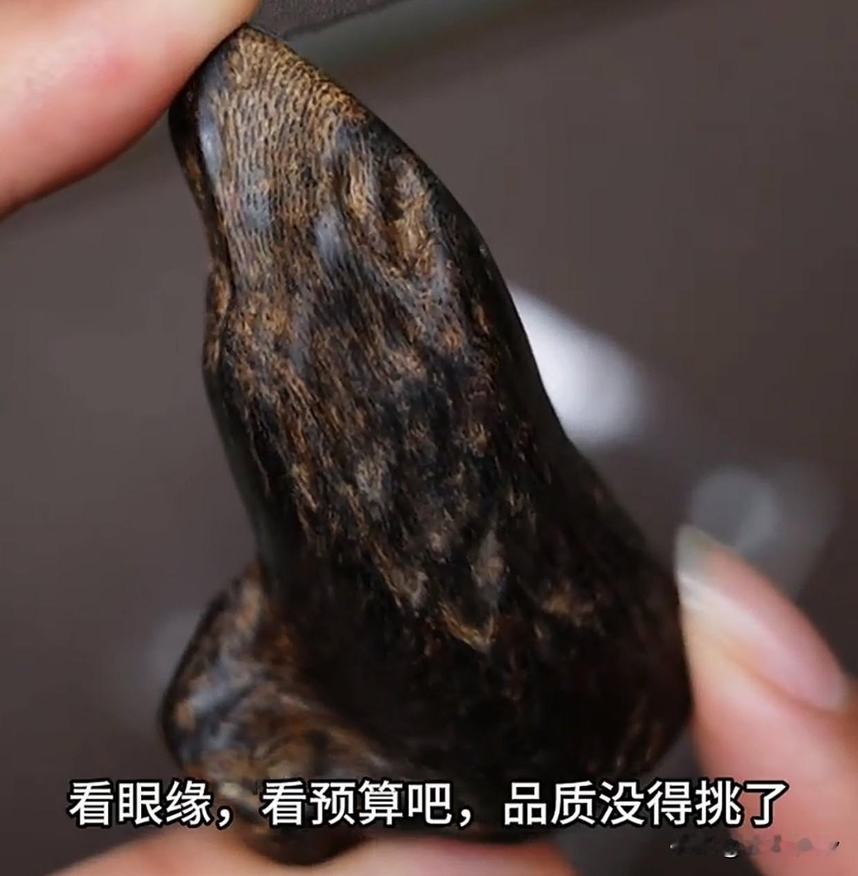 刚刷到的，讲真看起来没那么好。摸多了，就跟盘玉一样，让你看起来觉得油润润的。
实
