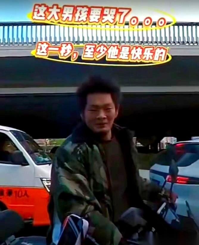 我跟你说个事儿，绝了。
那个军大衣大哥，把北京小一给举报了。
对，就是那个让你我