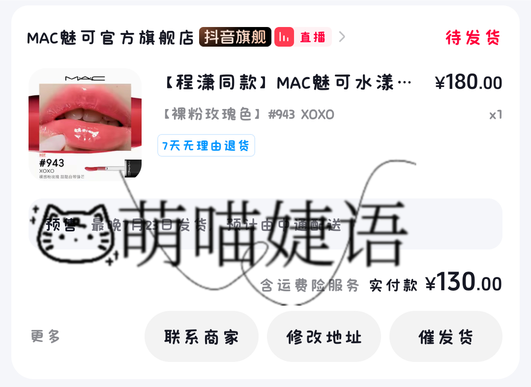已火速支持  专栏 · 程功人士