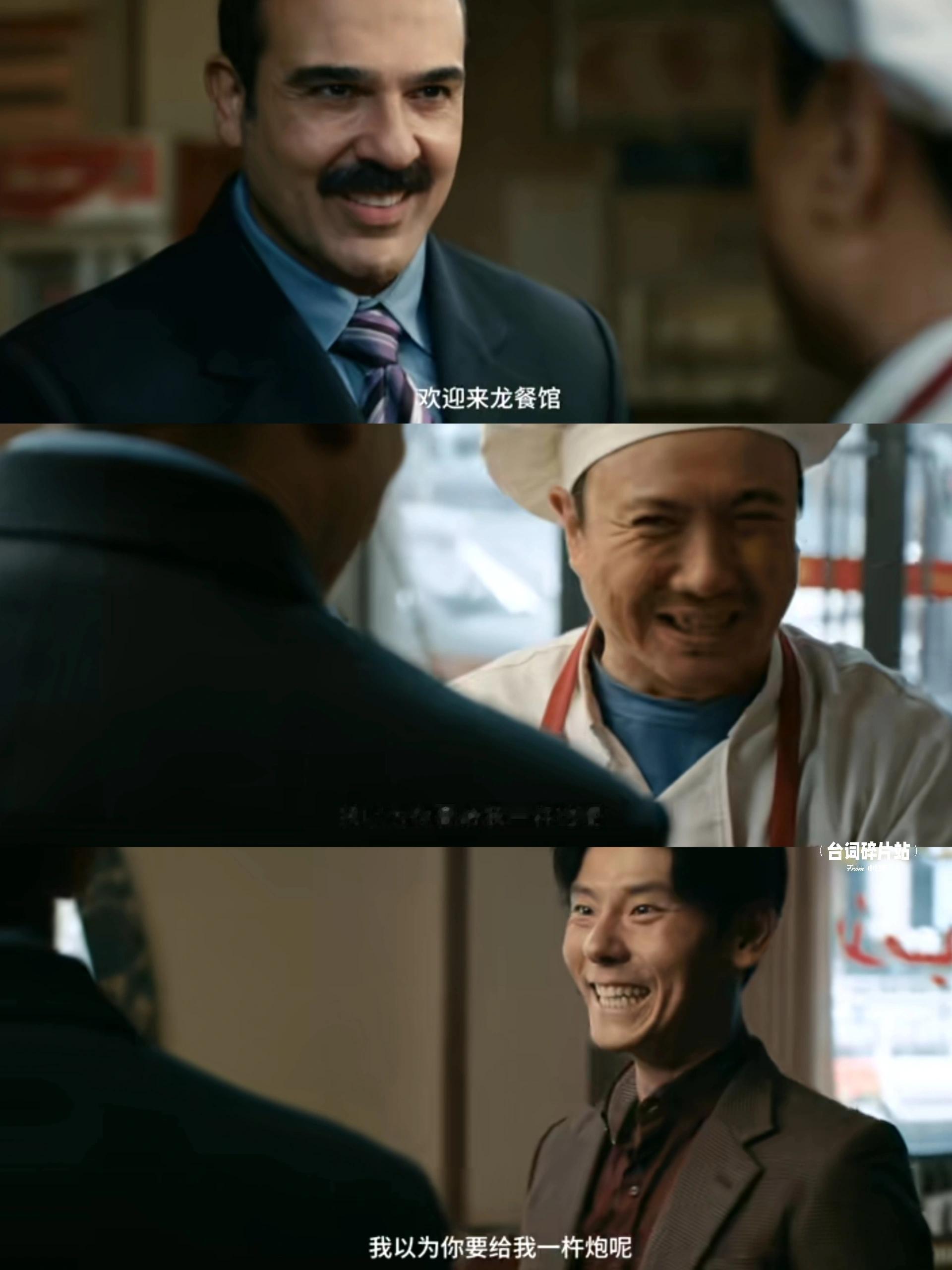 欢迎来龙餐馆台词直击人心“他们不是你的孩子，那也是孩子”。简简单单一句话，道尽乱