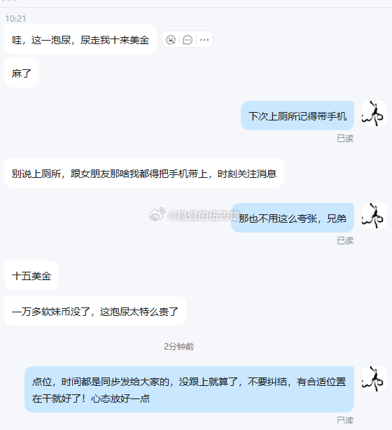 很多人会有误区，以为进了实盘就能每单稳稳跟上，其实真不是，客观干扰因素太多。有的