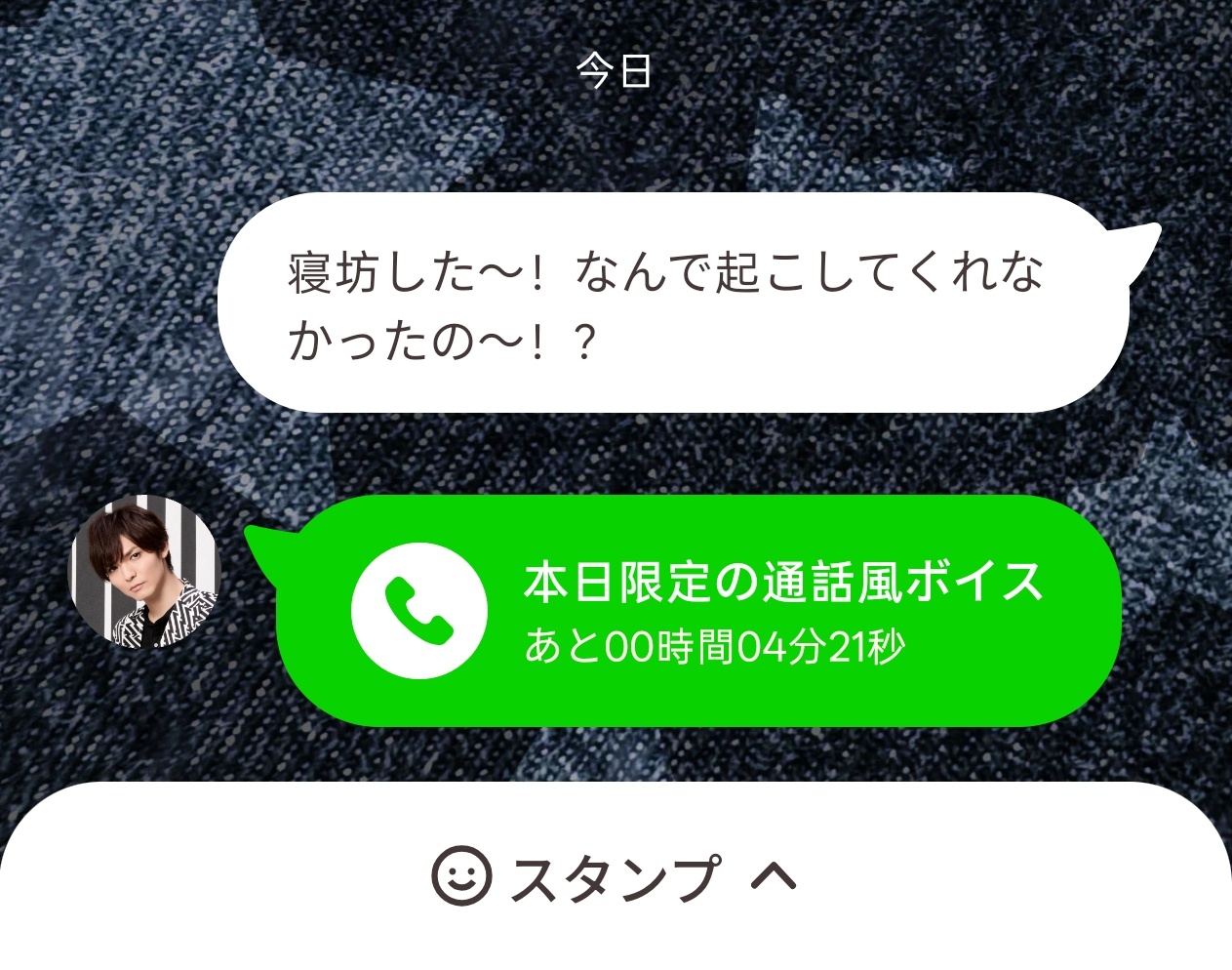 NEWS：Hey! Say! JUMP 官方APP いつでもJUMP，来自薮宏太