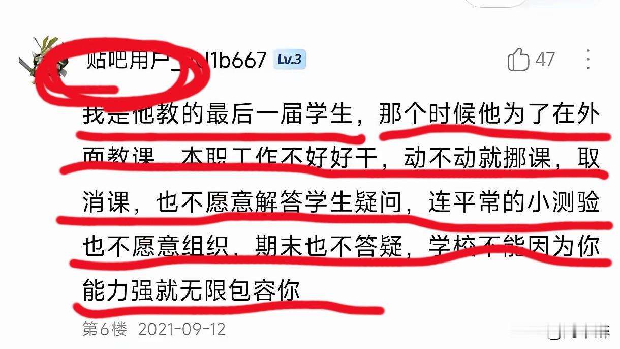 为何这么多人，旗帜鲜明地批判汤家风？
缘由如下：
一、将学习英语视为崇洋媚外。