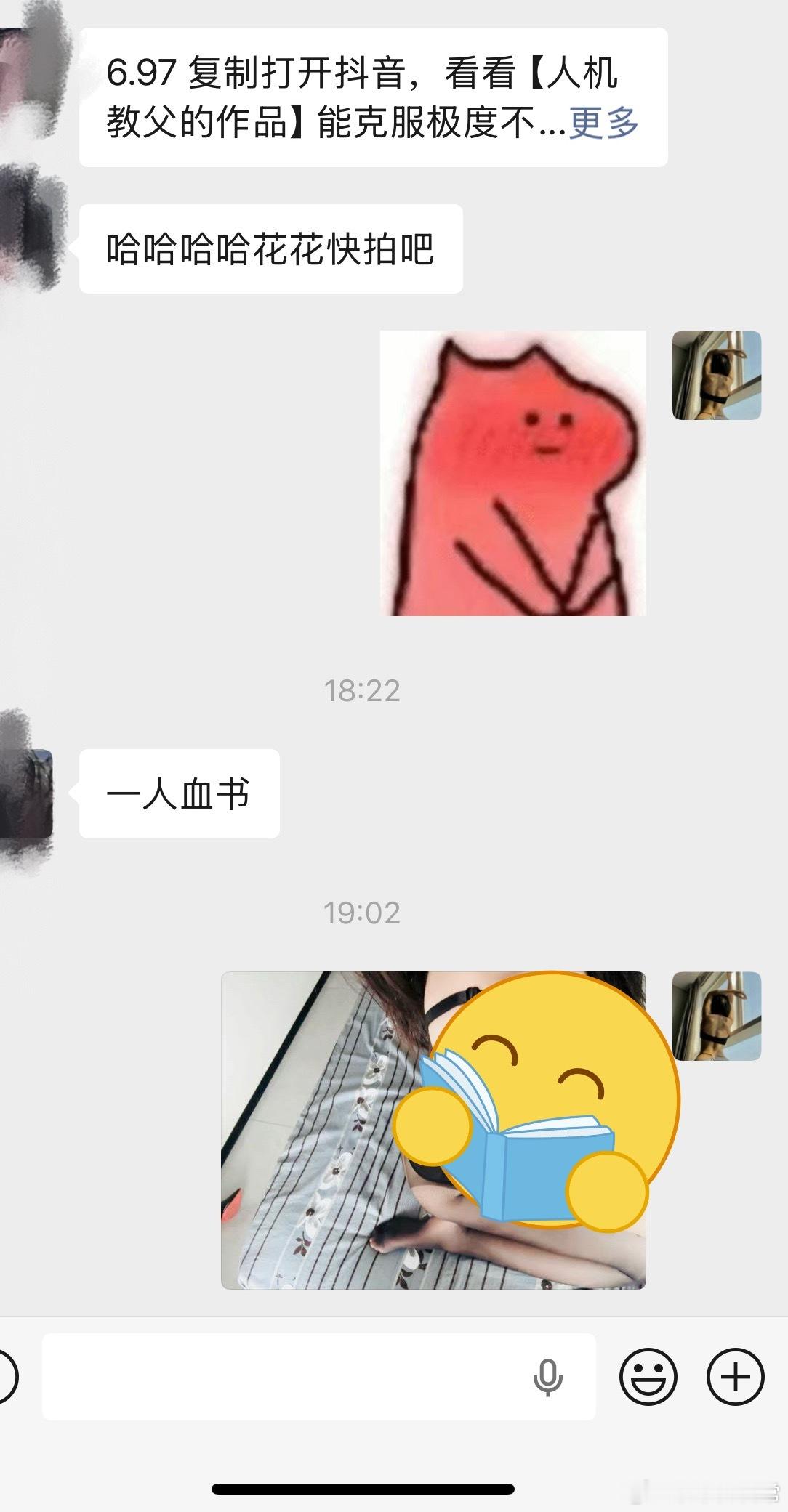 还有谁？你好同学