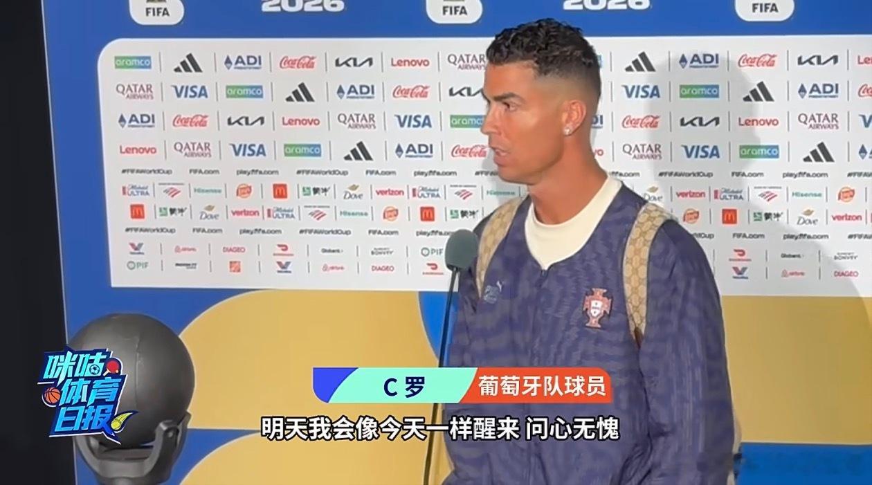 C罗称葡萄牙在我之前没有任何冠军葡萄牙0-1不敌西班牙止步16强。赛后C罗直言自