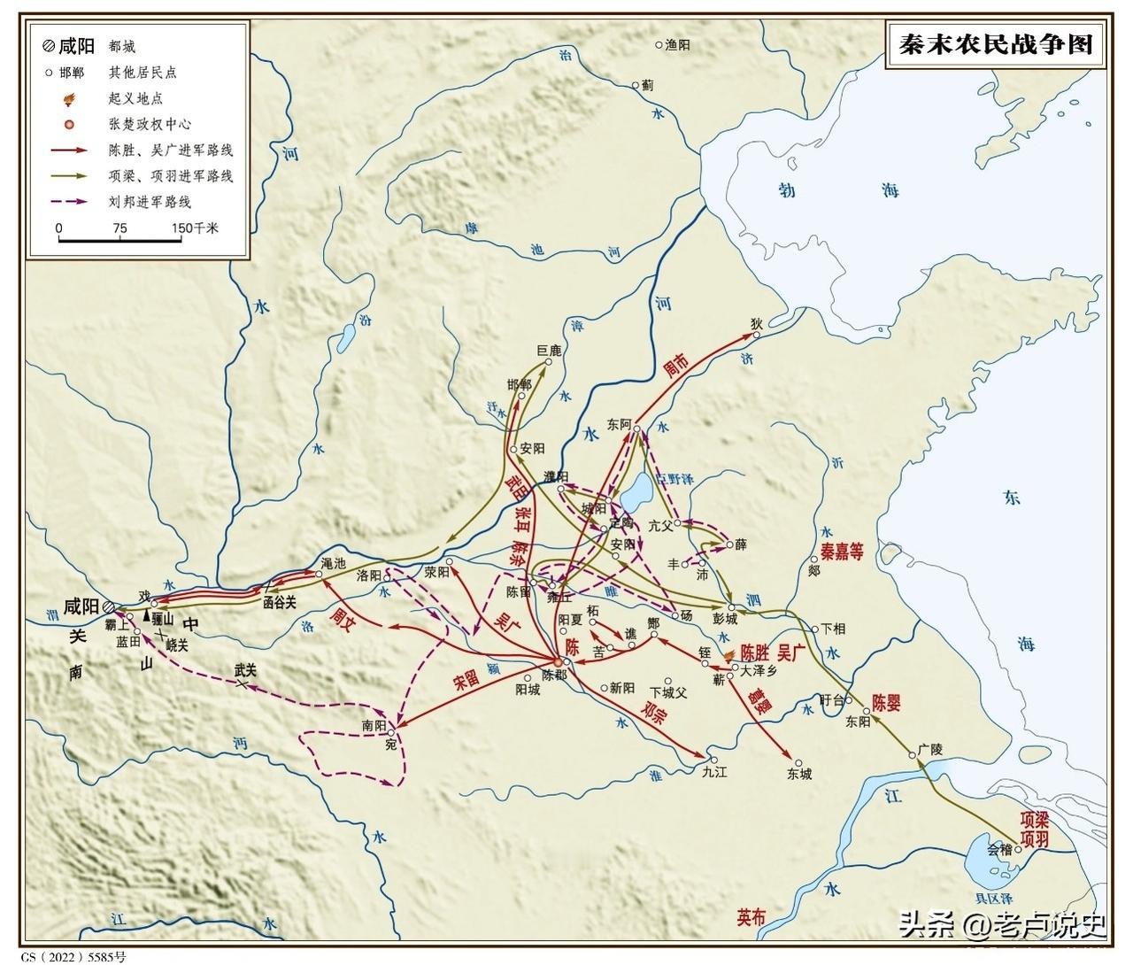 一组图看懂古代农民起义形势图，同样是农民起义军，为何项羽、刘邦、刘秀成功了，而张