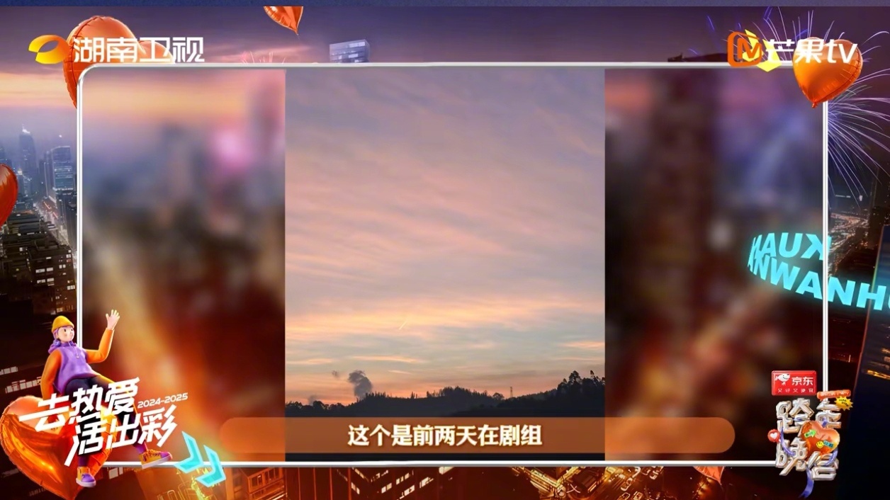 跨年大瓜的含金量持续上升  现在跨年晚会很多，卷得越来越厉害。单靠明星、节目、鸡