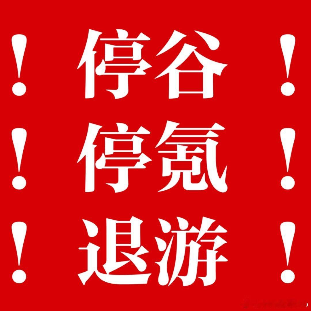 恋与制作人白起[超话]  lyzzr这么补药碧莲白姐也别给他好脸色了[微笑]日光
