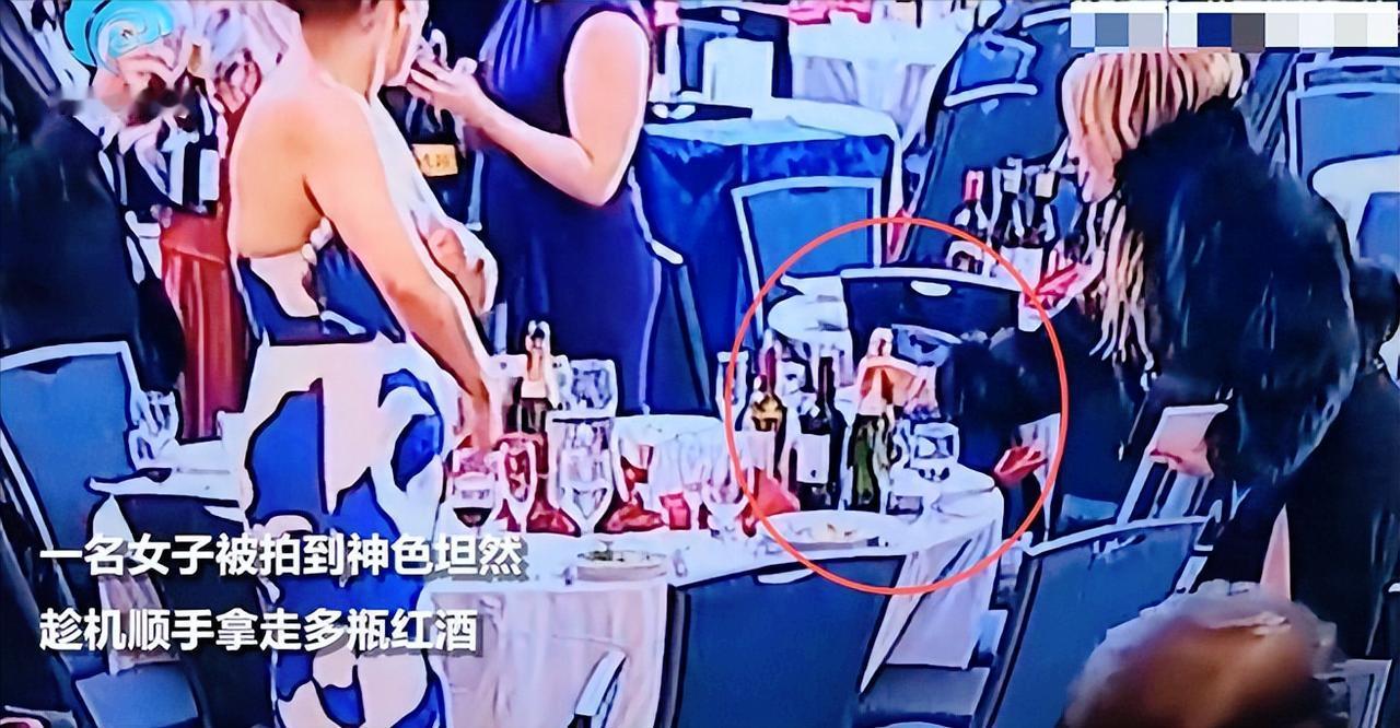 谁也想不到美国顶级晚宴变枪战现场，有人保命，也有人趁乱顺走高档红酒，这届精英太会