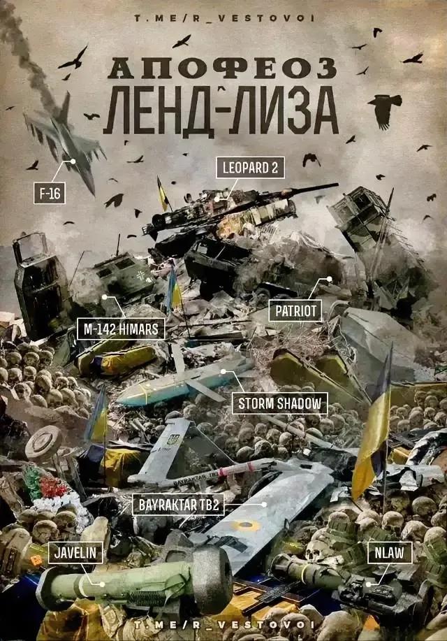 乌克兰真有意思，每次北约和美国掏出点过时玩意给他，就像个没见过世面的小媳妇一样又