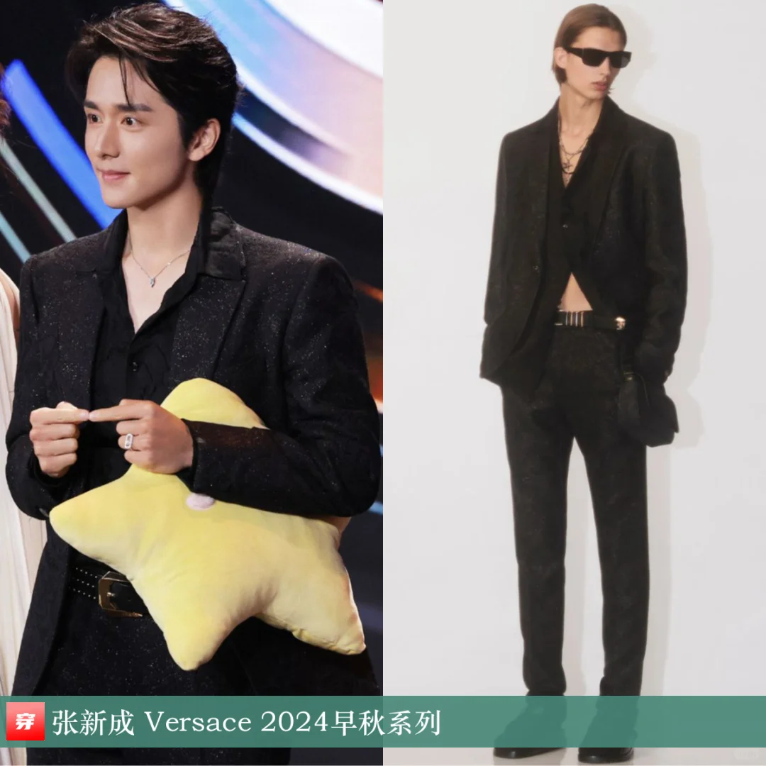 张新成、苏有朋、魏哲鸣、侯雯元 | Versace
