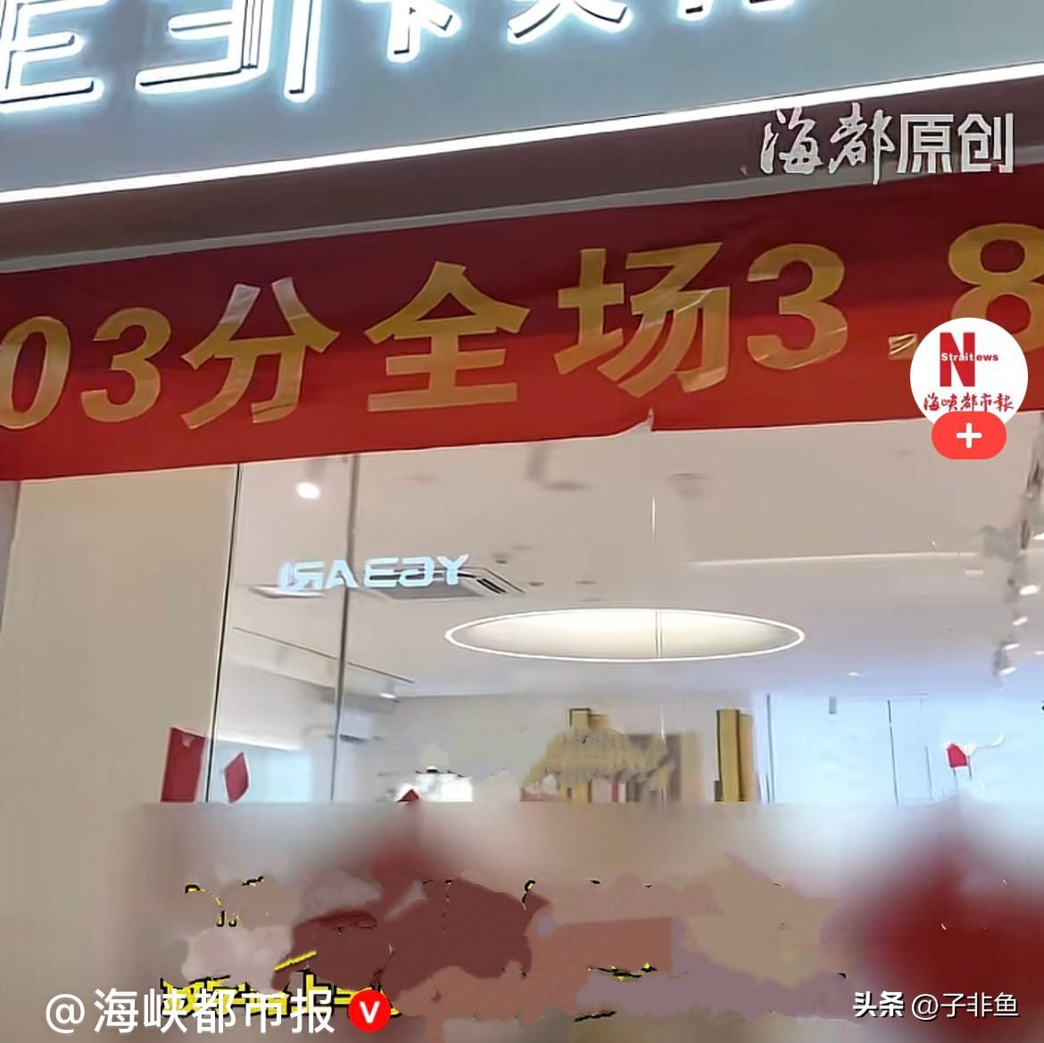 近日，福建福州一服装店老板黄女士迎来天大喜事，她儿子高考一举考出703分的超高分