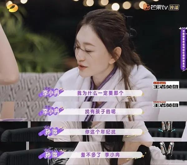 还以为208都那么有钱了婚恋观会先进一点呢，看到找头婚不容易这句话给我看懵了 ​
