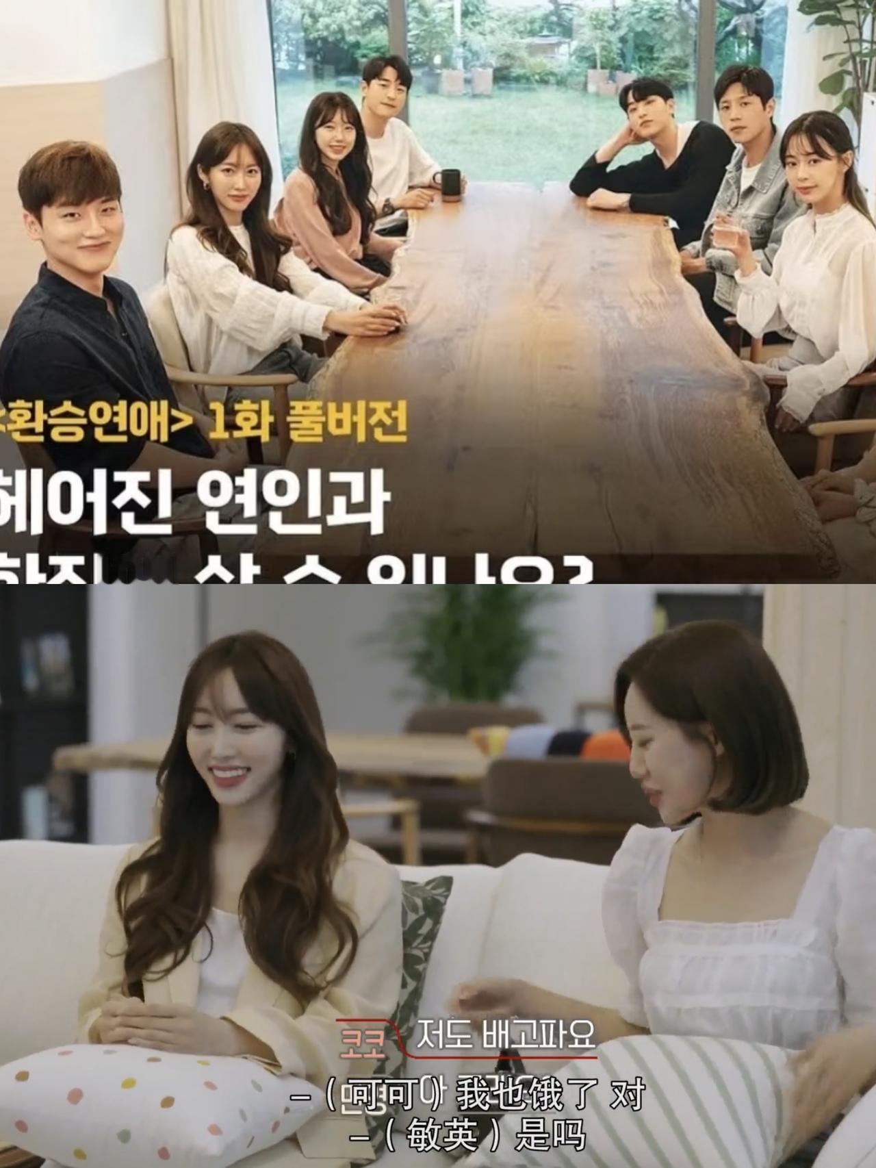 感觉《换乘恋爱》好真实啊！嘉宾饿肚子录节目！嘉宾为上节目都是提前管理好身材的，甚