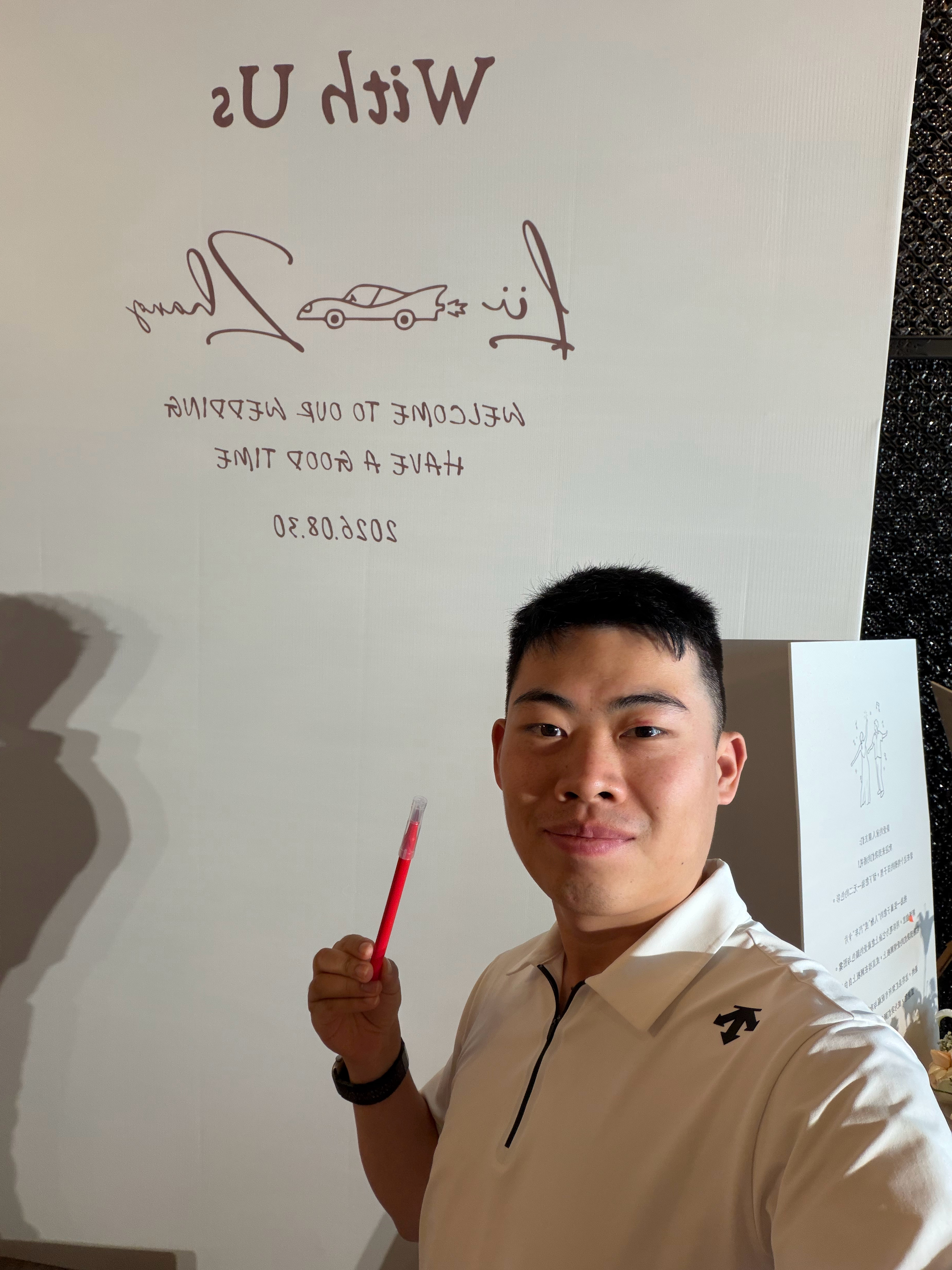 抵达车评人小吕秋晨大婚现场，签到板摆好了已经，我要不要签个头牌[流鼻血]祝小吕和