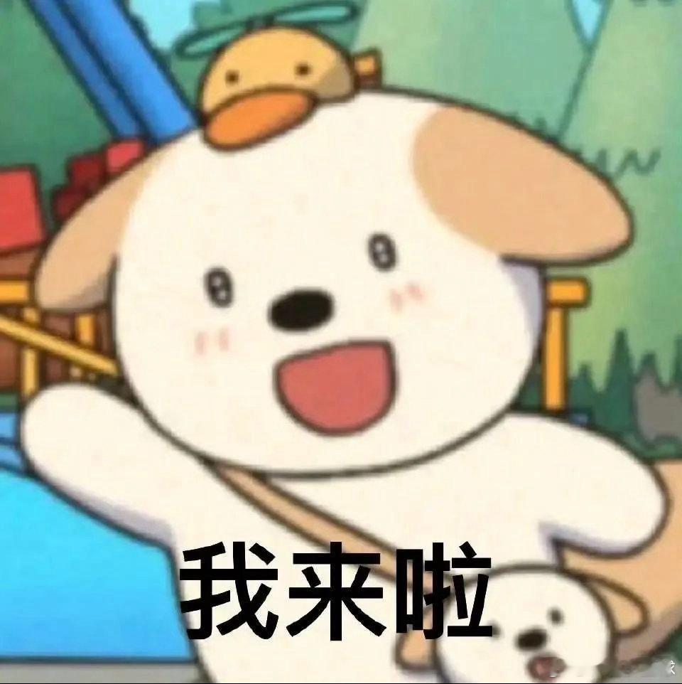 收好这份超级夏晚节目单 看完节目单期待值直接拉满，很期待晚会现场的氛围感。 ​​