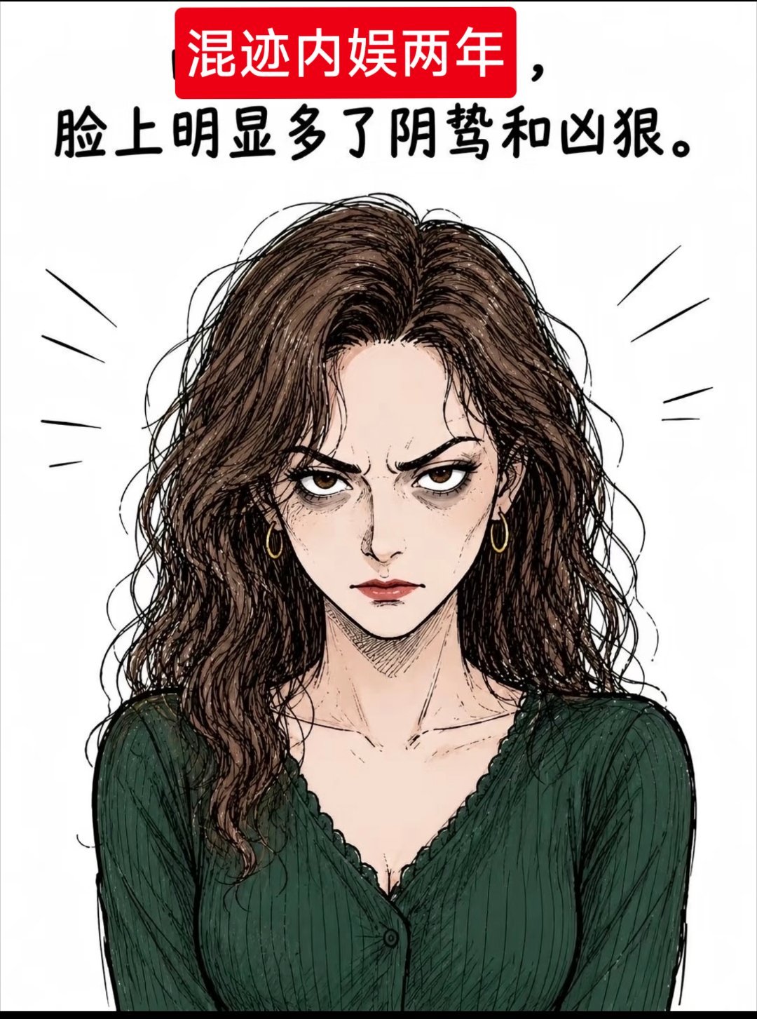 我要内涵你担，你过来骂我，我不会生气，毕竟我先理亏在先！但是我夸你担，你还骂我，