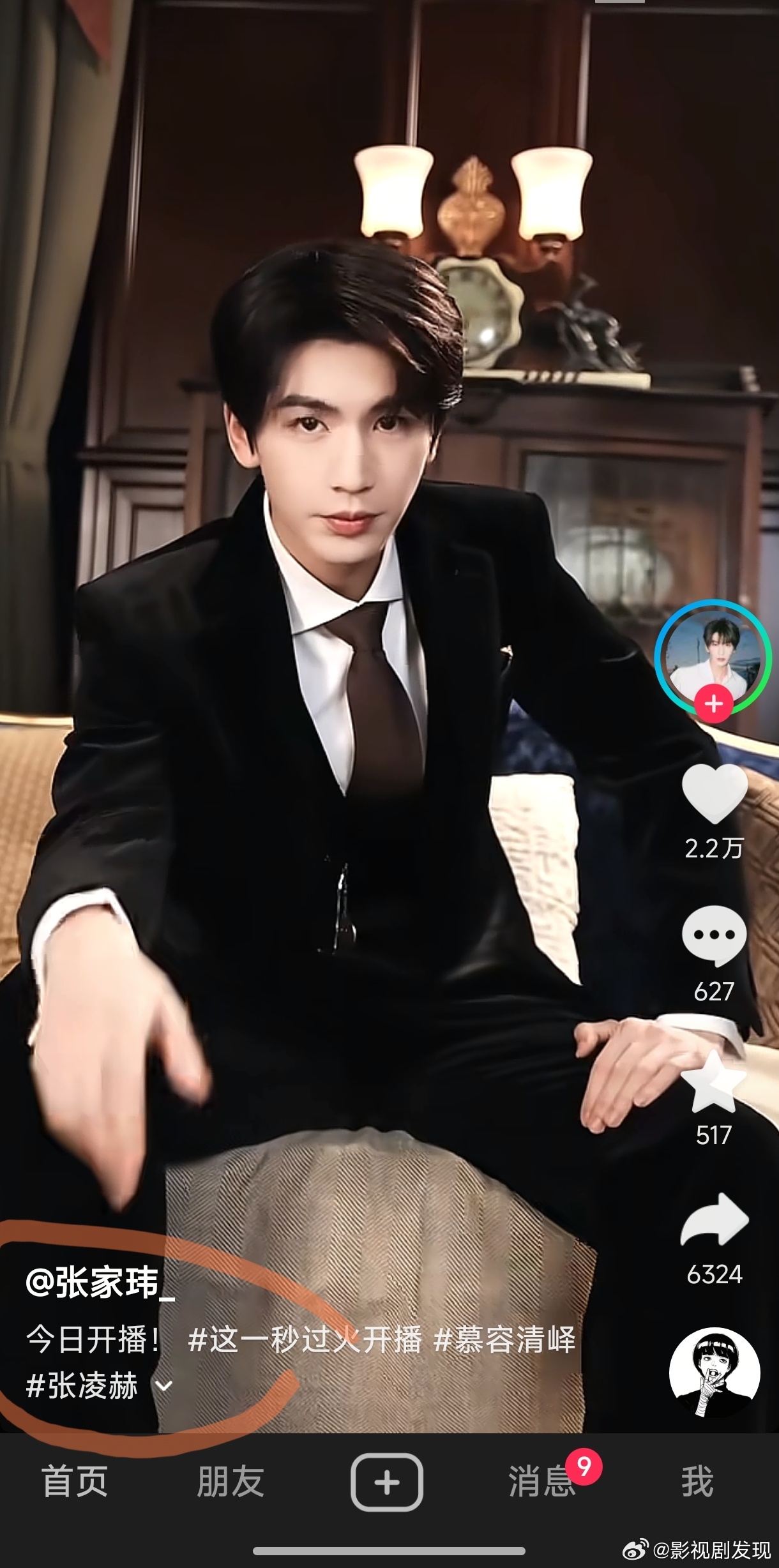 以为内娱真来新人了？张家玮这是小号还是粉丝号啊…… 