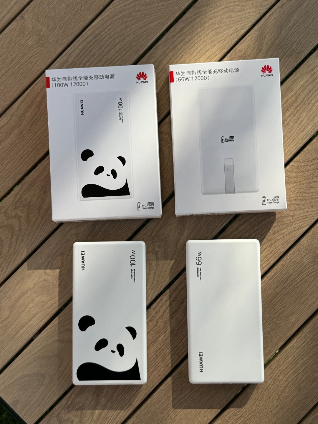 华为终于出自带线的充电宝啦🔋这次新出的 66W 和 100W 充电宝还是沿用了