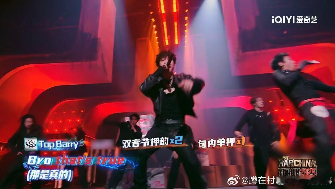 TopBarry征服耳帝新说唱2025 耳帝的评价说到心坎里了！TopBarry