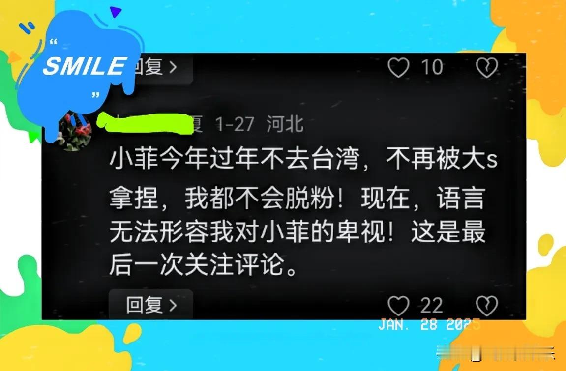 汪小菲就是提线木偶

        汪小菲挺有意思，因为孩子的事情总是翻来覆去