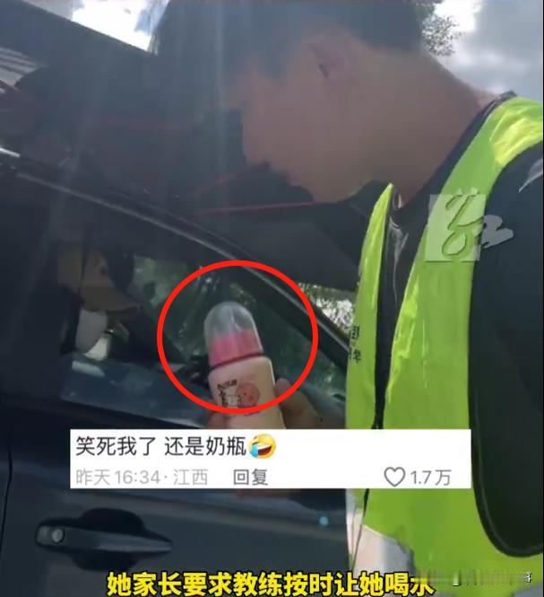 妈宝女？广西南宁，一名26岁女生去驾校学开车，女孩妈妈不放心，便找到教练，发信息