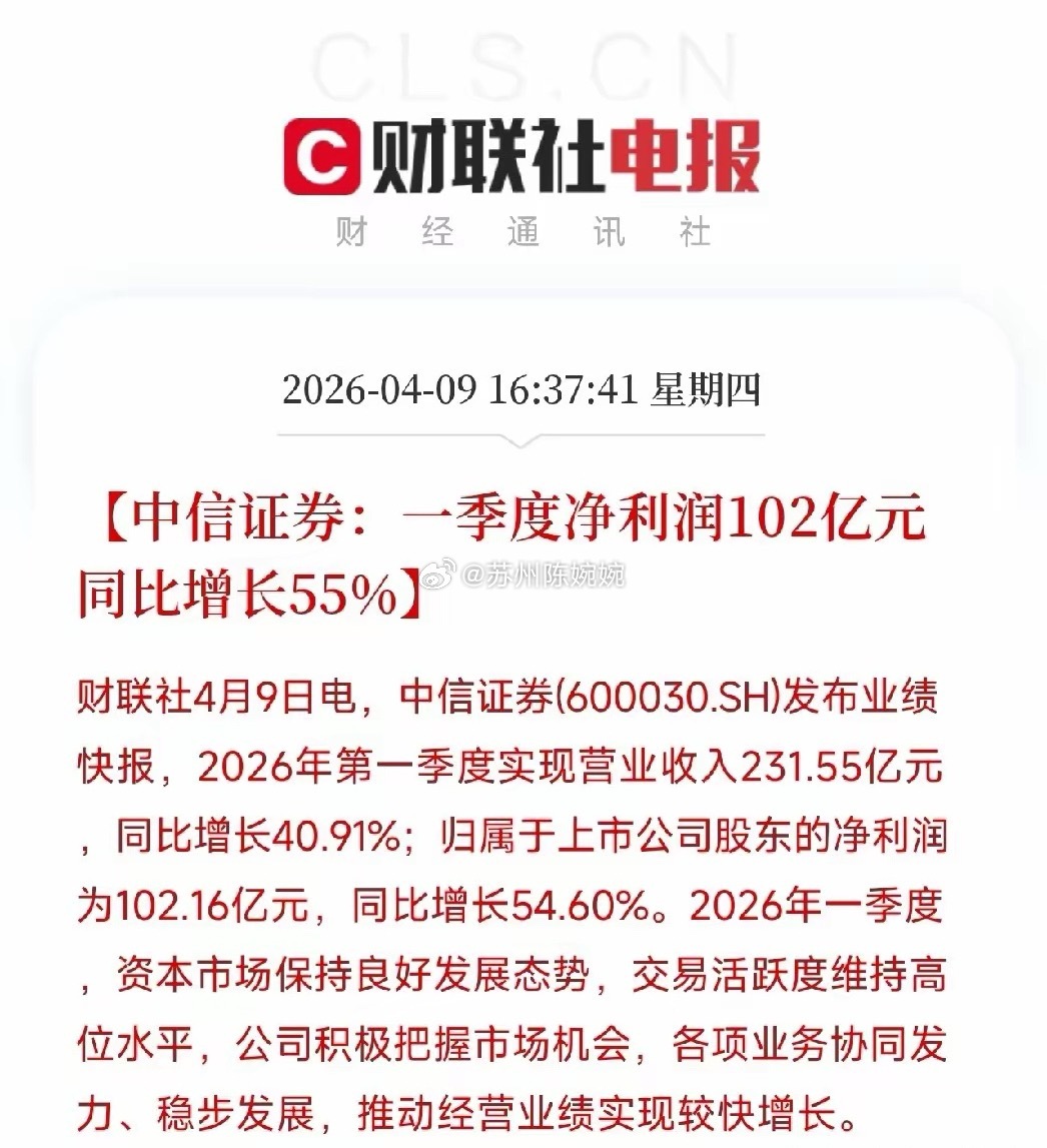 明天重点关注三个方向！为什么？1. 石油！石油！石油！2. 券商！券商！券商！3