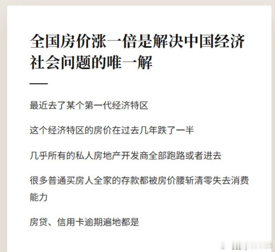 这种情况就是1516翻倍带来的 ​​​