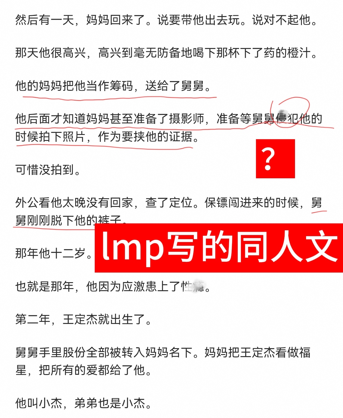 前两天事情有点多，选曲tp、抢ydh票、打ts、突围都堆在一起，我怕打乱首页节奏
