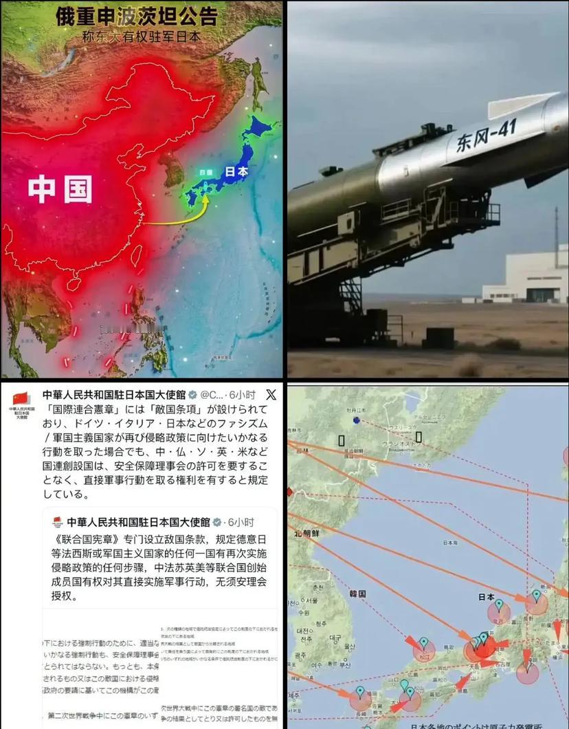 霸气！

中国官宣对日军事打击权，系联合国天然授权，舆论直呼威武豪迈！

昨日下