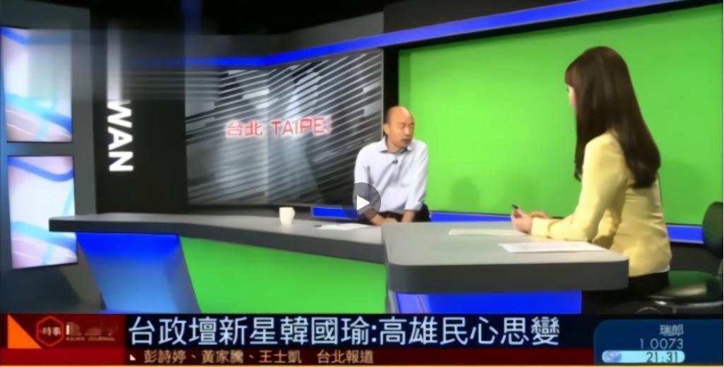 国民党“护党长老”已正式宣告：民族血债，不是你们，用来“交换利益”的筹码！韩国瑜