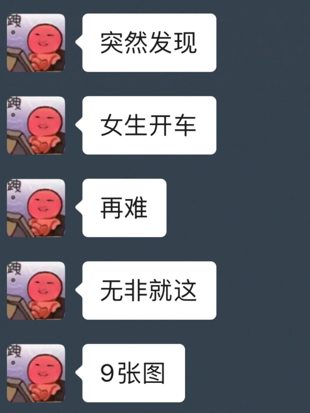 新手一看就会的开车技巧，学开车