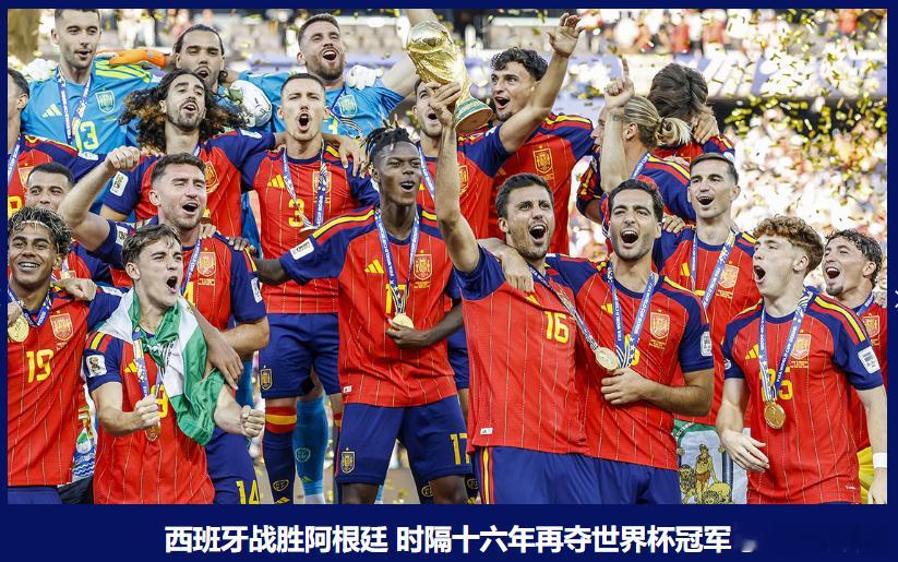 终场哨响，大幕落下。2026年世界杯在无数人的欢呼与遗憾中正式收官。这一届比赛不