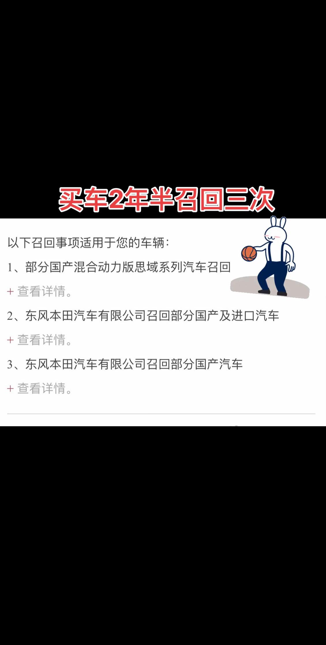 就这中签率有和我一样的吗？真怕用不了多久第四次召回就开始了，不敢想象第...