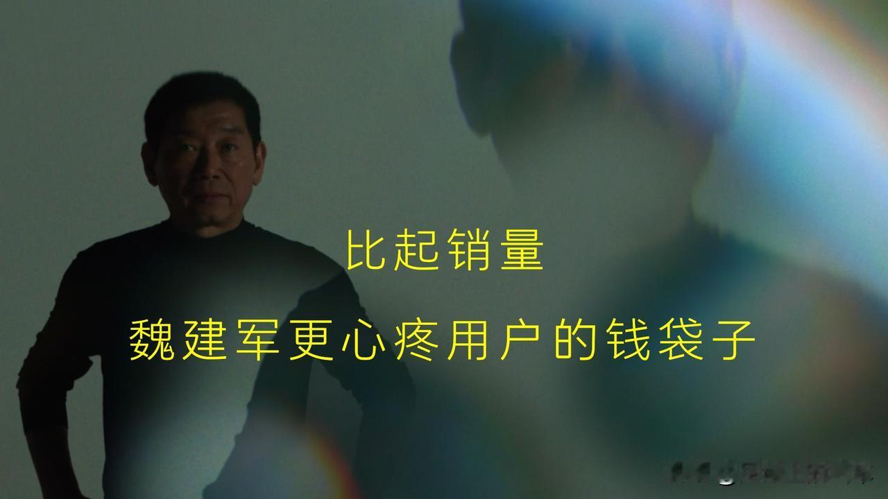 魏建军最近发文称，将在1月16日17点进行直播，这次他走到了活字印刷术故乡瑞安，