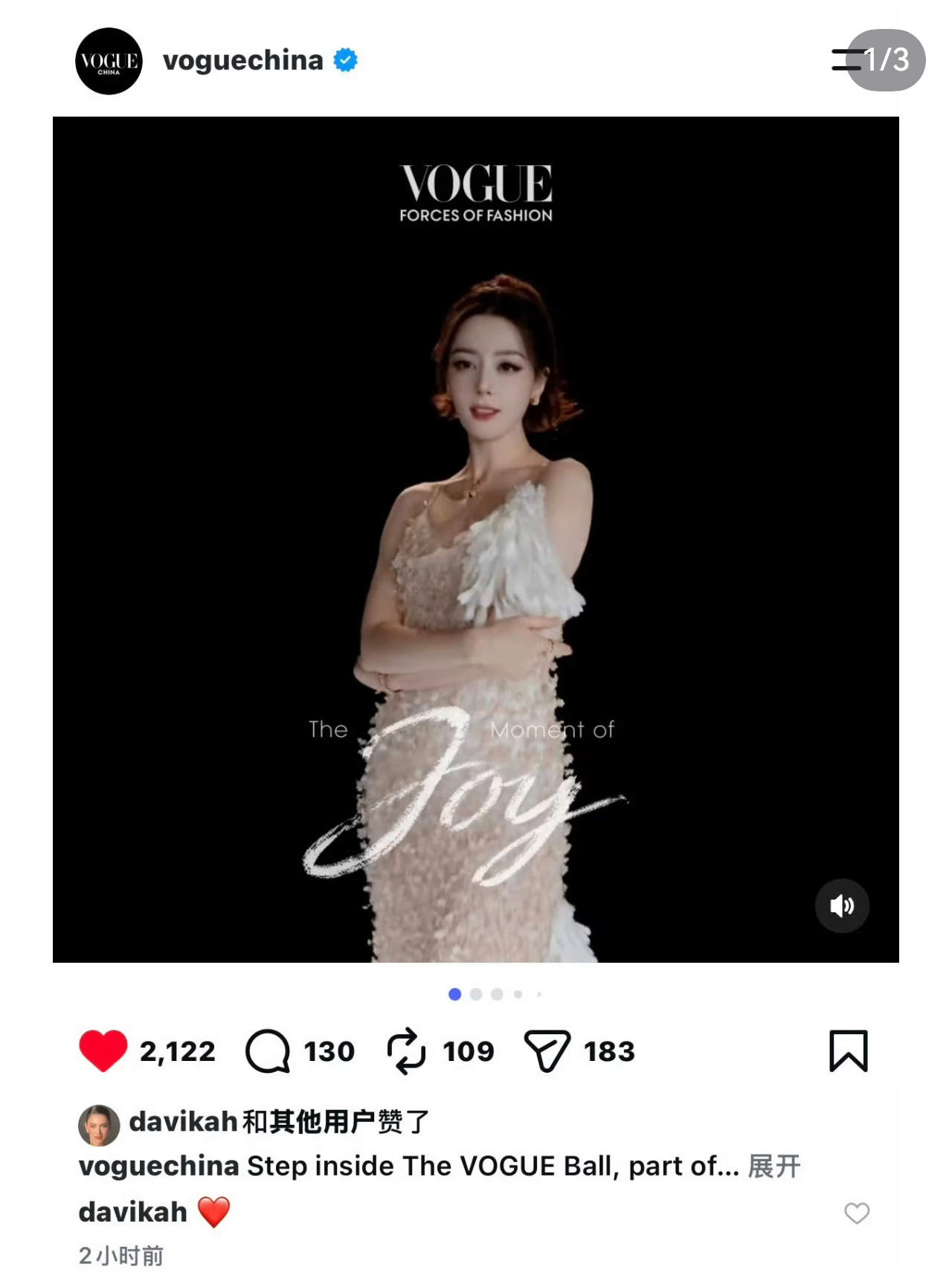 Mai太爱了 马上点赞vogue新发的巴的子弹时 ​​​