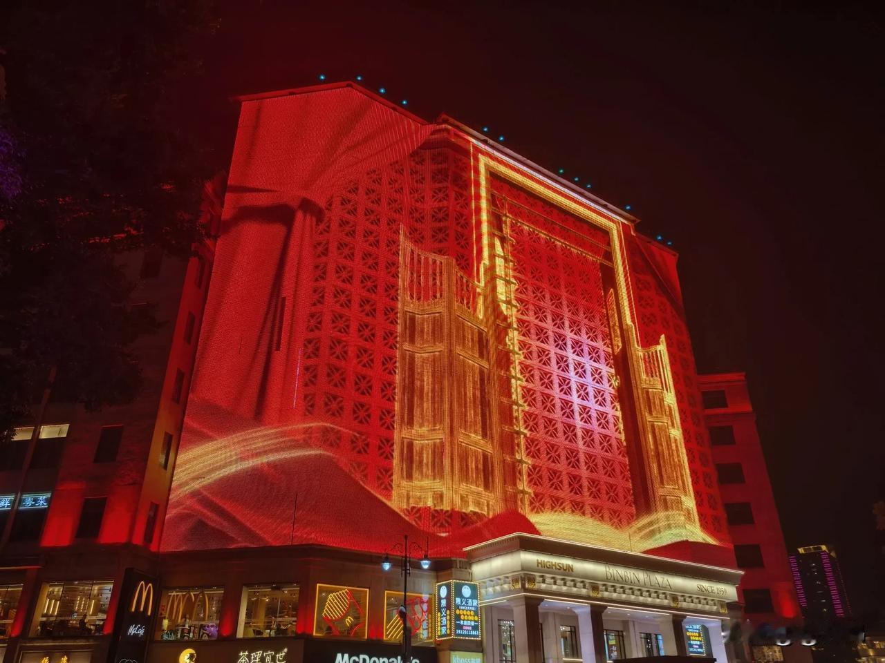 画面感超强！
屏幕上光影变幻，色彩斑斓，
闪耀的字幕和绚丽的图案，
氛围感直接拉