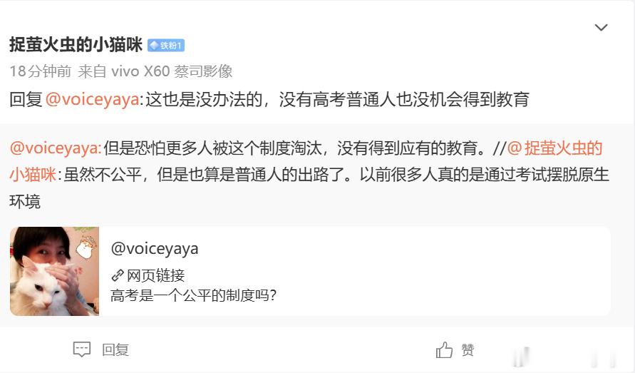 我觉得我的亲戚同学也都是普通人，怎么没有进大学的机会呢。现在是扩招了，容易进大学