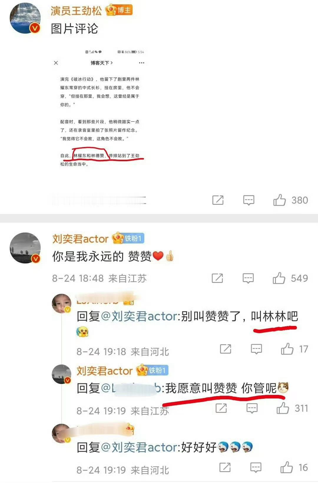时隔三年还是会笑哈哈哈哈哈哈哈mt自取其辱了属于是[允悲] ​​​