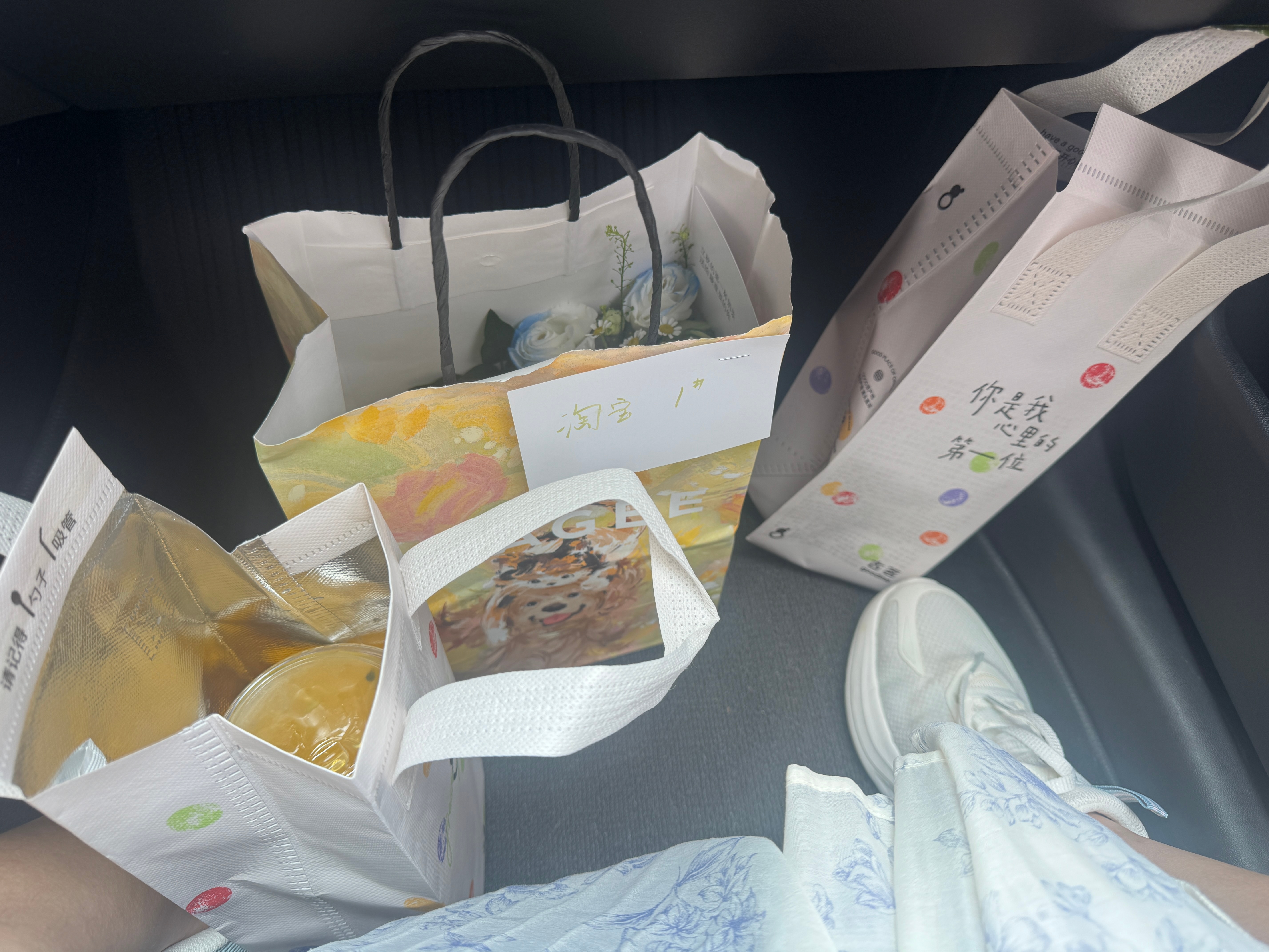某人负责给我转账，浪漫的事情全交给我了
