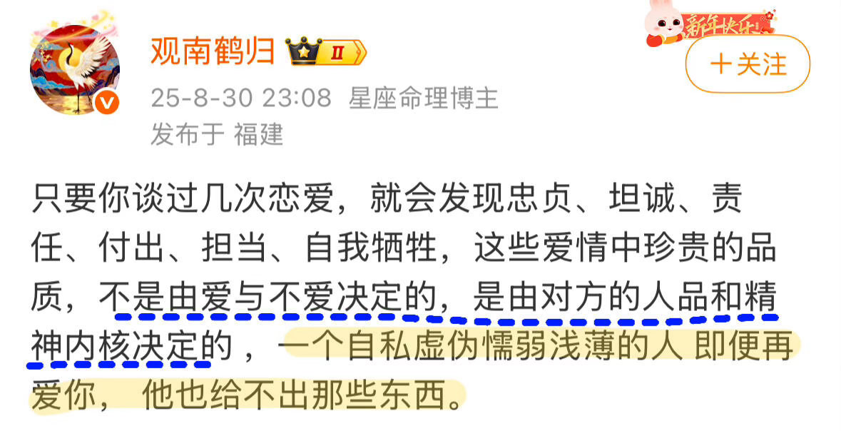 总有新的关系出现 ​​​