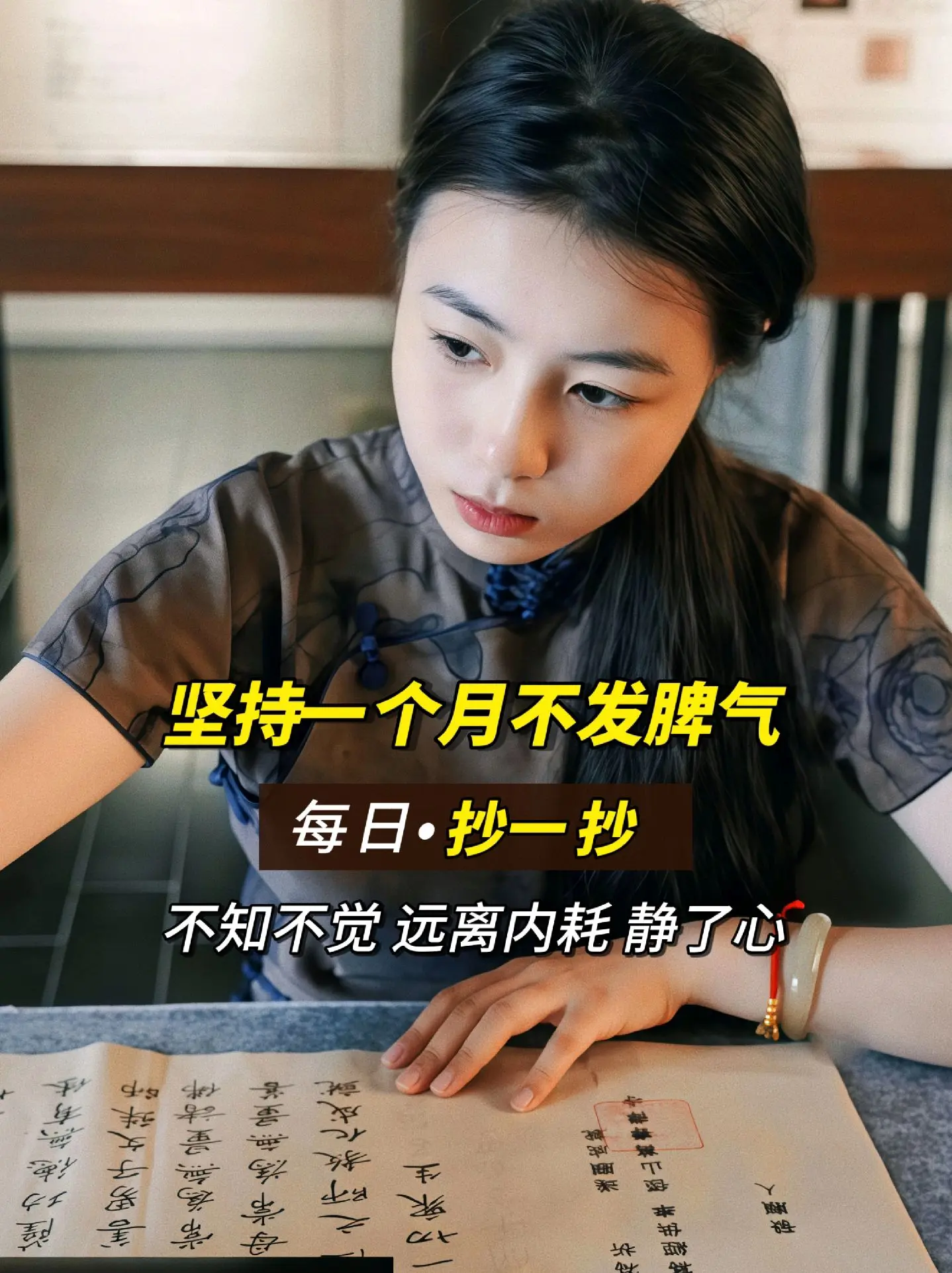 被这段话狠狠触动了。做一个彿系的女子，越安静越简单； 能干扰你的，往往...