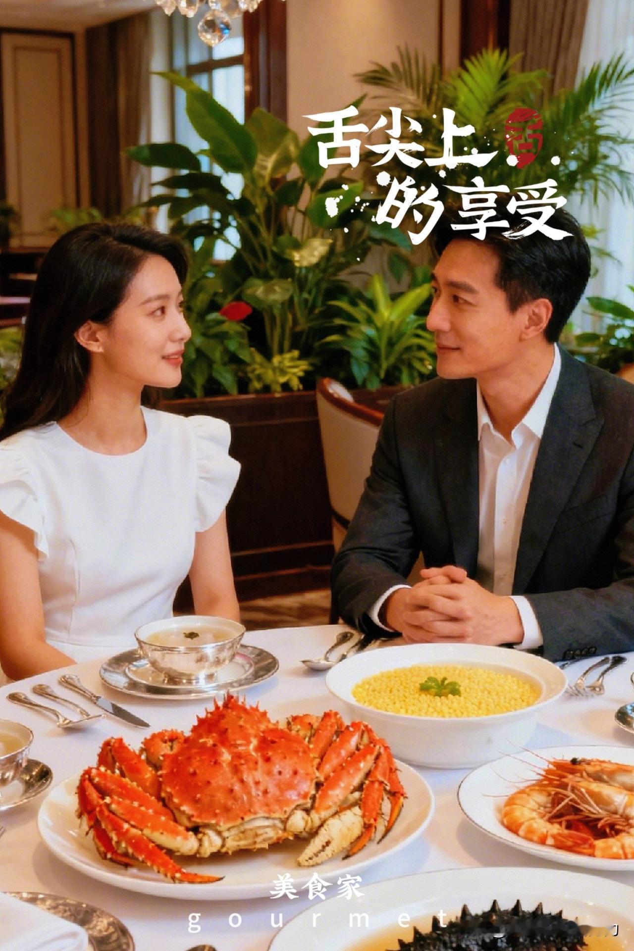 男子逃单了，
女子等了两小时，
花了28000。

相过那么多次亲，
没见过你这