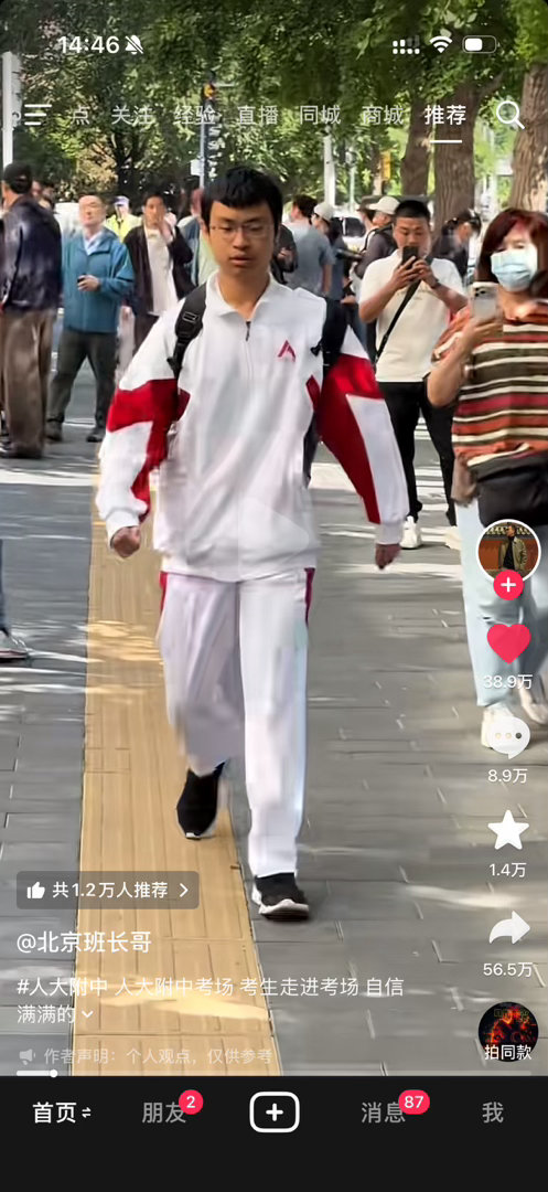 还以为是ag队服 