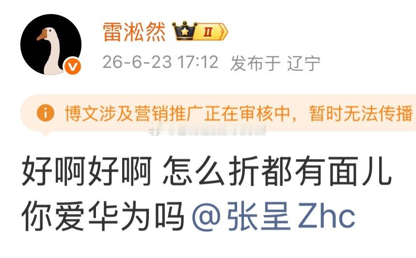 微博你这样是在把红薯弟往地瓜上面推呀 